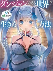 88夜话
