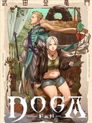 88诀