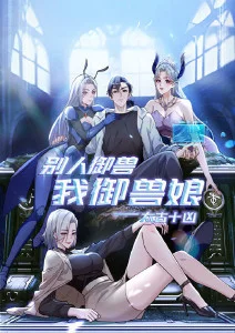 88落尘